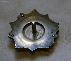 Орден Александра Невского клепаный СОСТОЯНИЕ! ПОЛНАЯ ПРОБИВК