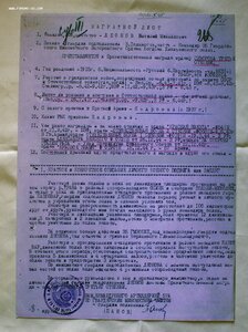 Орден Александра Невского клепаный СОСТОЯНИЕ! ПОЛНАЯ ПРОБИВК