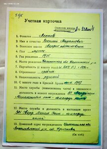 Орден Александра Невского клепаный СОСТОЯНИЕ! ПОЛНАЯ ПРОБИВК