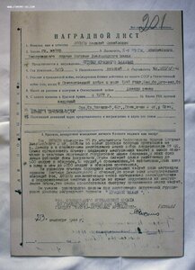 Орден Александра Невского клепаный СОСТОЯНИЕ! ПОЛНАЯ ПРОБИВК