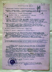 Орден Александра Невского клепаный СОСТОЯНИЕ! ПОЛНАЯ ПРОБИВК