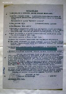 Орден Александра Невского клепаный СОСТОЯНИЕ! ПОЛНАЯ ПРОБИВК