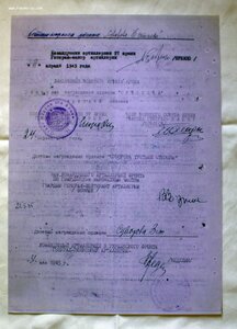 Орден Александра Невского клепаный СОСТОЯНИЕ! ПОЛНАЯ ПРОБИВК