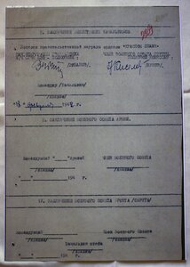 Орден Александра Невского клепаный СОСТОЯНИЕ! ПОЛНАЯ ПРОБИВК