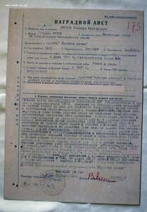 Орден Александра Невского клепаный СОСТОЯНИЕ! ПОЛНАЯ ПРОБИВК