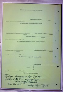 Орден Александра Невского клепаный СОСТОЯНИЕ! ПОЛНАЯ ПРОБИВК