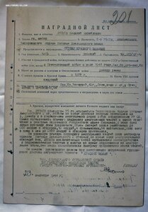 Орден Александра Невского клепаный СОСТОЯНИЕ! ПОЛНАЯ ПРОБИВК