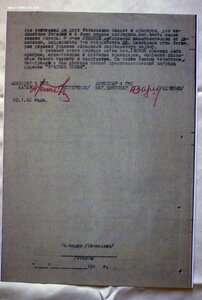 Орден Александра Невского клепаный СОСТОЯНИЕ! ПОЛНАЯ ПРОБИВК