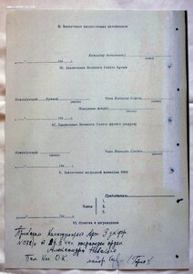 Орден Александра Невского клепаный СОСТОЯНИЕ! ПОЛНАЯ ПРОБИВК