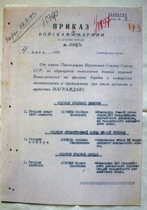 Орден Александра Невского клепаный СОСТОЯНИЕ! ПОЛНАЯ ПРОБИВК