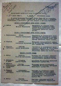 Орден Александра Невского клепаный СОСТОЯНИЕ! ПОЛНАЯ ПРОБИВК