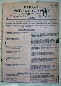 Орден Александра Невского клепаный СОСТОЯНИЕ! ПОЛНАЯ ПРОБИВК