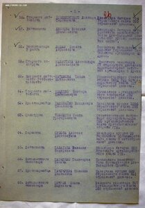 Орден Александра Невского клепаный СОСТОЯНИЕ! ПОЛНАЯ ПРОБИВК