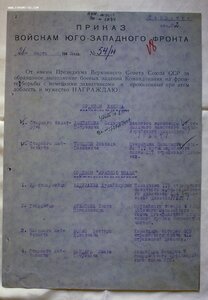 Орден Александра Невского клепаный СОСТОЯНИЕ! ПОЛНАЯ ПРОБИВК