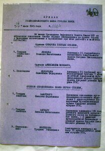 Орден Александра Невского клепаный СОСТОЯНИЕ! ПОЛНАЯ ПРОБИВК