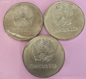 ШМ Кыргыз ССР 40 мм серебро.. неврученки 3 шт недорого