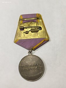 ТО б/н (сточенное ушко).