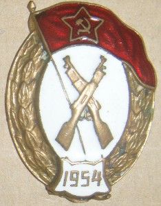 ВУ винтовки 1954