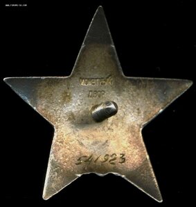 КЗ-541923 красивая