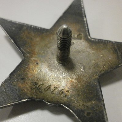 КЗ № 300261 на моториста ТКА № 85 .