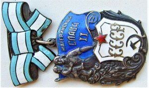 Матеинская слава II ст