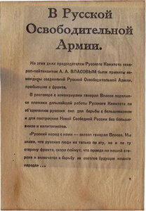 Экономика