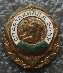 Спартакиада Баку 1956 г.