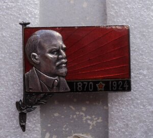 Траурный Ленин 1924 г. в серебре, 84 проба + еще 3 клейма !