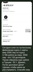 Экономика