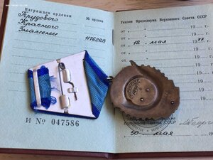 ТКЗ на доке ЛЮКС