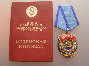 ТКЗ 688455 на документе ( конические клепки )