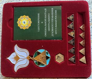 комплект на члена союза писателей СССР
