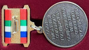 комплект на члена союза писателей СССР