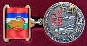 комплект на члена союза писателей СССР