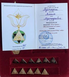 комплект на члена союза писателей СССР