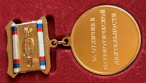 комплект на члена союза писателей СССР