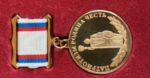 комплект на члена союза писателей СССР