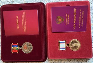 комплект на члена союза писателей СССР