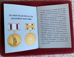 комплект на члена союза писателей СССР