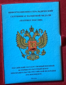 комплект на члена союза писателей СССР