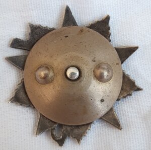 ОВ 2ст № 847...