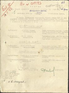 КЗ № 251.671 "пятка" на старшину. Курская битва