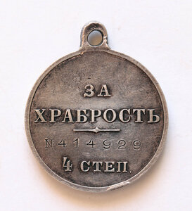 ГМ4 414929, 27-я артиллерийская бригада