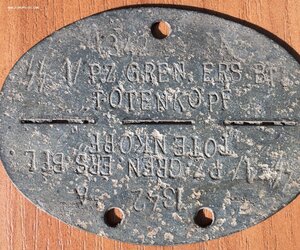 Смертный жетон сс тотенкопф подлинность.