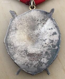 БКЗ 443646 состояние!