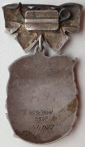Матслава 3ст. № 444.077 переходная нечастая колодка