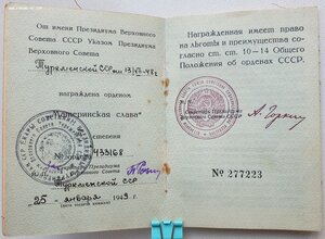 Матслава 3ст. № 433.168 переходная нечастая колодка +++