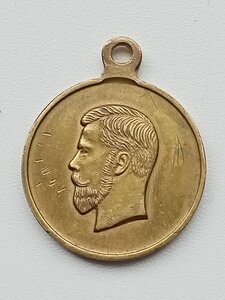 Медаль  МОБИЛИЗАЦИЯ.