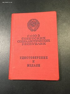 ТО б/н с доком в коробке.