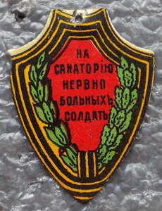 жетоны кружечного сбора